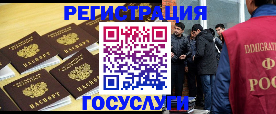 временная регистрация в квартире в Ипатово