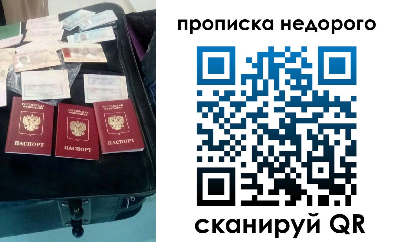 регистрация для дет. сада в Ипатово
