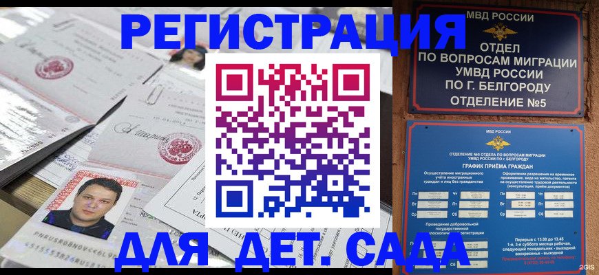 прописка от собственника в Ипатово