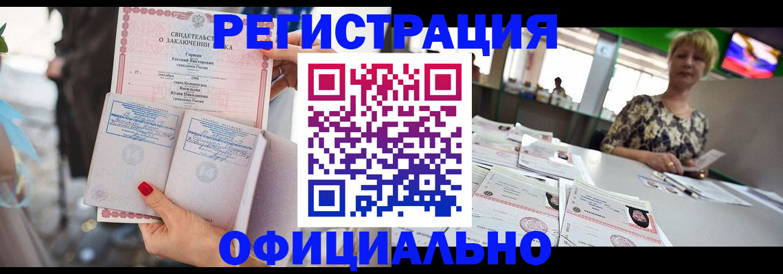 временная регистрация 2025 в Ипатово