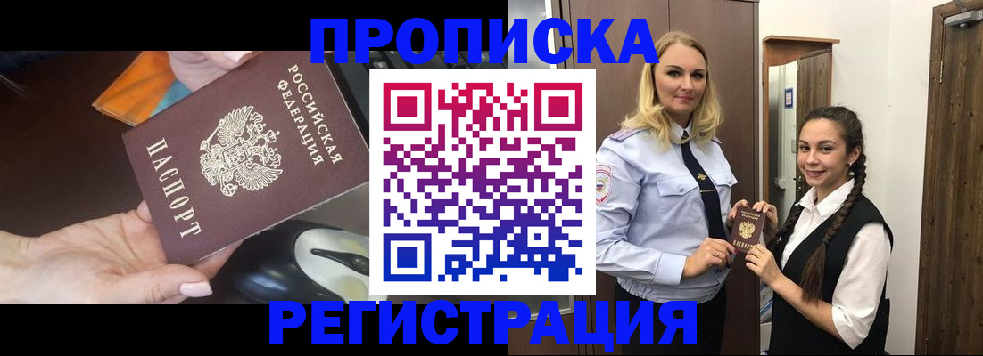 временная регистрация госуслуги в Ипатово