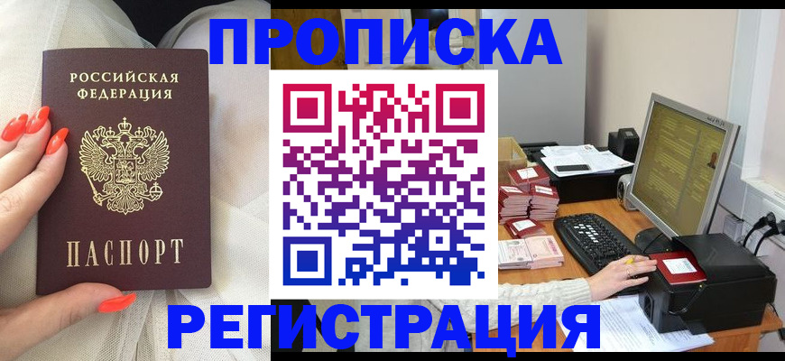 где прописаться в Ипатово